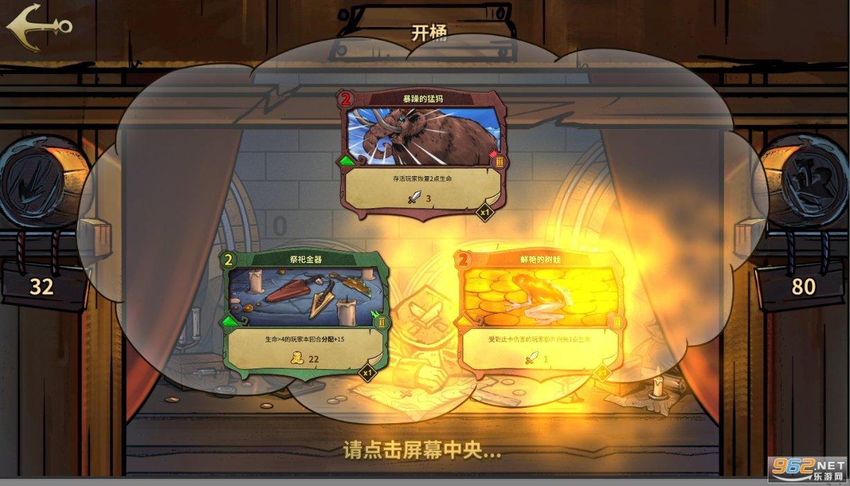 逃离上升的热气球